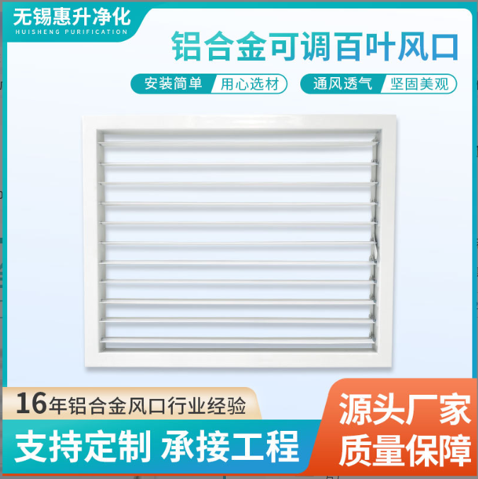 北海风口
